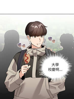 配角的生存任務 24-25話_24_05_kiyn