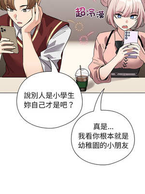 配角的生存任務 24-25話_24_06_bgiv