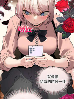 配角的生存任務 24-25話_24_07_uqqy