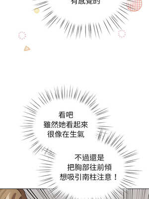 配角的生存任務 24-25話_24_09_dsrd