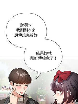 配角的生存任務 24-25話_24_11_frlm