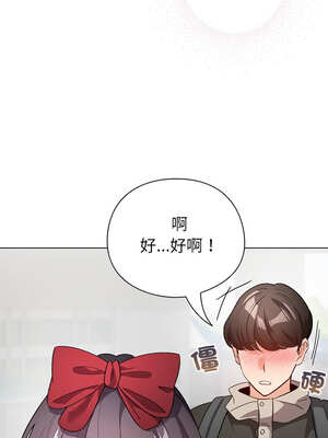 配角的生存任務 24-25話_24_13_cppd