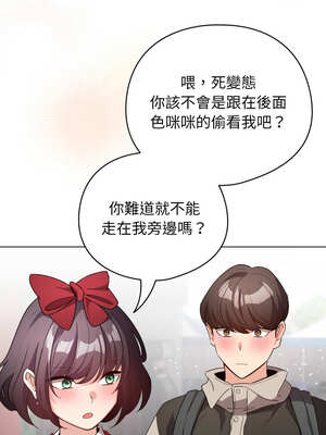 配角的生存任務 24-25話_25_01_asqg