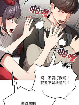 配角的生存任務 24-25話_25_07_mshd