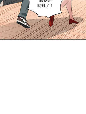 配角的生存任務 24-25話_25_09_bwto