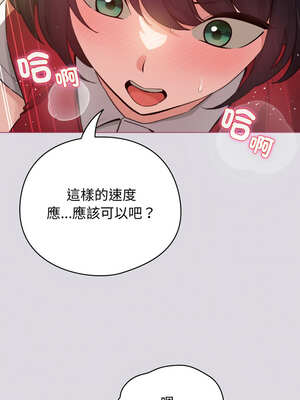 配角的生存任務 24-25話_25_11_ksaw