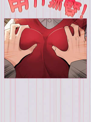 配角的生存任務 24-25話_25_14_jwbx