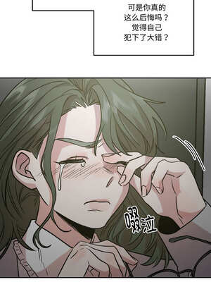 附属品少女的叛逆期 9-10話_09_03_nwov