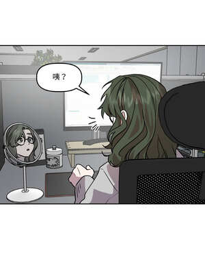 附属品少女的叛逆期 9-10話_09_10_rqbs