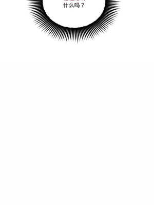 附属品少女的叛逆期 9-10話_09_12_ujdj