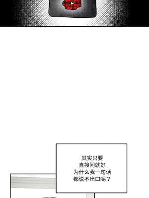 附属品少女的叛逆期 9-10話_10_03_pdoy