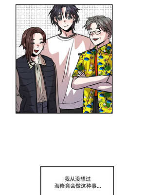 附属品少女的叛逆期 9-10話_10_04_bjgg