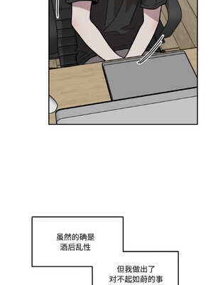 附属品少女的叛逆期 9-10話_10_08_gkdd