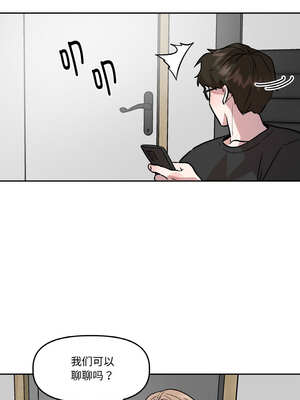 附属品少女的叛逆期 9-10話_10_11_tbdf