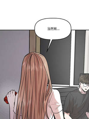 附属品少女的叛逆期 9-10話_10_12_nayp