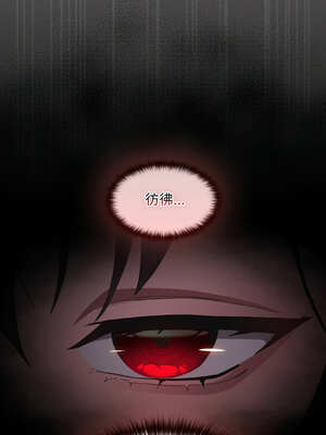 中了傳教士的美人計 1-5話_01_06_moxn