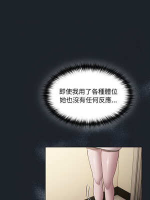 中了傳教士的美人計 1-5話_01_09_vqit