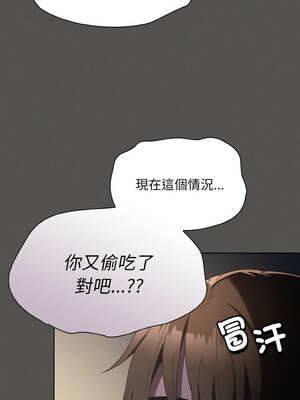 中了傳教士的美人計 1-5話_01_10_lgjm