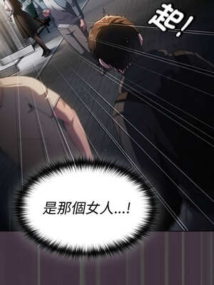 中了傳教士的美人計 1-5話_01_15_rkmm