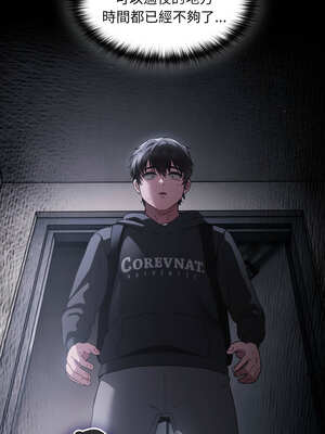 中了傳教士的美人計 1-5話_01_16_yqfq