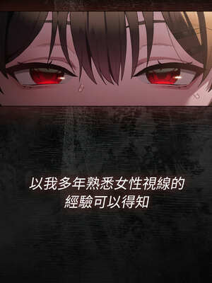 中了傳教士的美人計 1-5話_01_17_tqxo