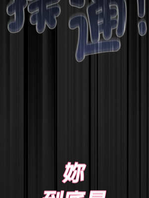 中了傳教士的美人計 1-5話_01_18_oojl