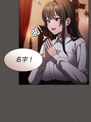 中了傳教士的美人計 1-5話_01_19_rixf