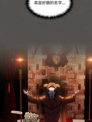 中了傳教士的美人計 1-5話_01_20_ocbn