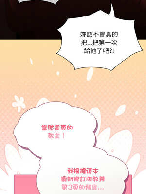 中了傳教士的美人計 1-5話_01_23_qxiu