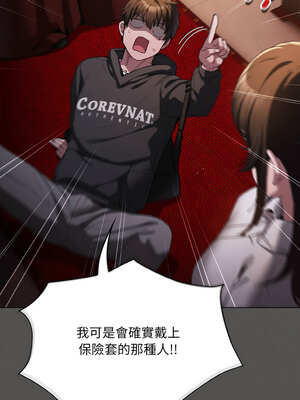 中了傳教士的美人計 1-5話_01_24_vxwi