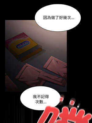 中了傳教士的美人計 1-5話_01_25_xdib