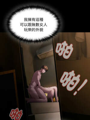 中了傳教士的美人計 1-5話_02_02_qrgs