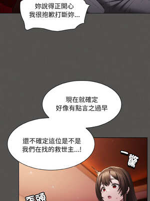 中了傳教士的美人計 1-5話_02_04_xmns