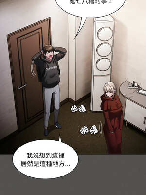 中了傳教士的美人計 1-5話_02_06_fxgo