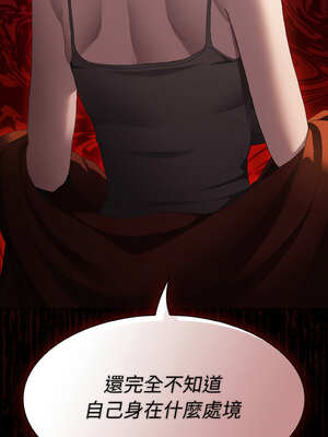 中了傳教士的美人計 1-5話_02_08_gcgg