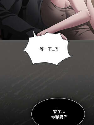 中了傳教士的美人計 1-5話_02_09_ftdl