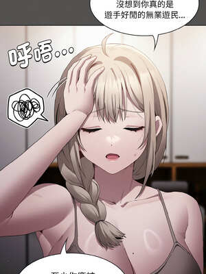 中了傳教士的美人計 1-5話_02_10_hmrn