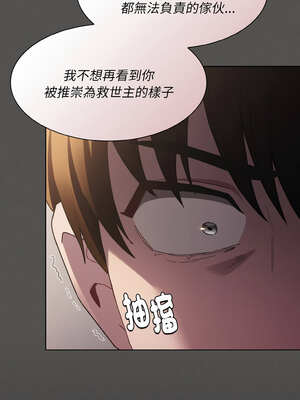 中了傳教士的美人計 1-5話_02_13_ulqp