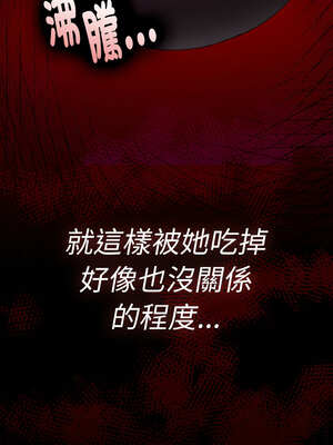 中了傳教士的美人計 1-5話_03_02_gbyg