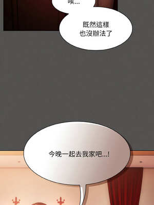 中了傳教士的美人計 1-5話_03_08_jncx