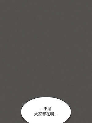 中了傳教士的美人計 1-5話_03_10_mndj