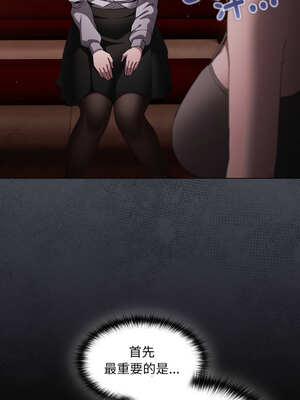 中了傳教士的美人計 1-5話_03_11_vocm