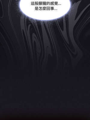 中了傳教士的美人計 1-5話_03_13_qlxp