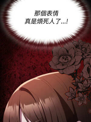 中了傳教士的美人計 1-5話_04_01_ybar