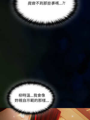 中了傳教士的美人計 1-5話_04_02_dnhg