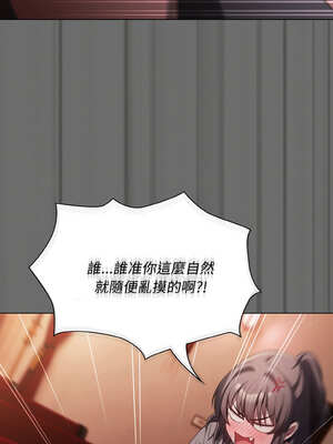 中了傳教士的美人計 1-5話_04_04_erhb