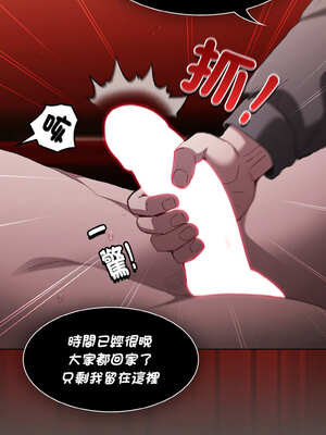 中了傳教士的美人計 1-5話_04_08_lxou