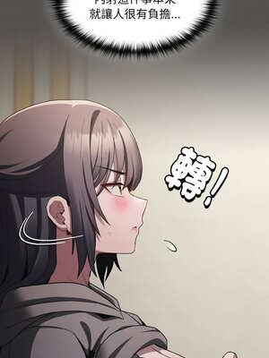 中了傳教士的美人計 1-5話_04_10_bvcf