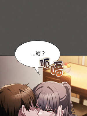 中了傳教士的美人計 1-5話_04_12_wvdh