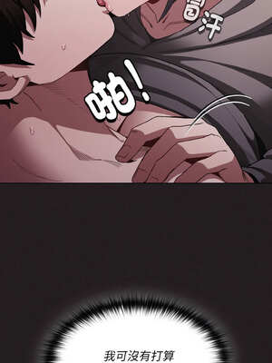 中了傳教士的美人計 1-5話_04_13_hcjp